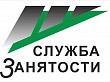 Центр занятости содействует в трудоустройстве людей с ограниченными возможностями здоровья